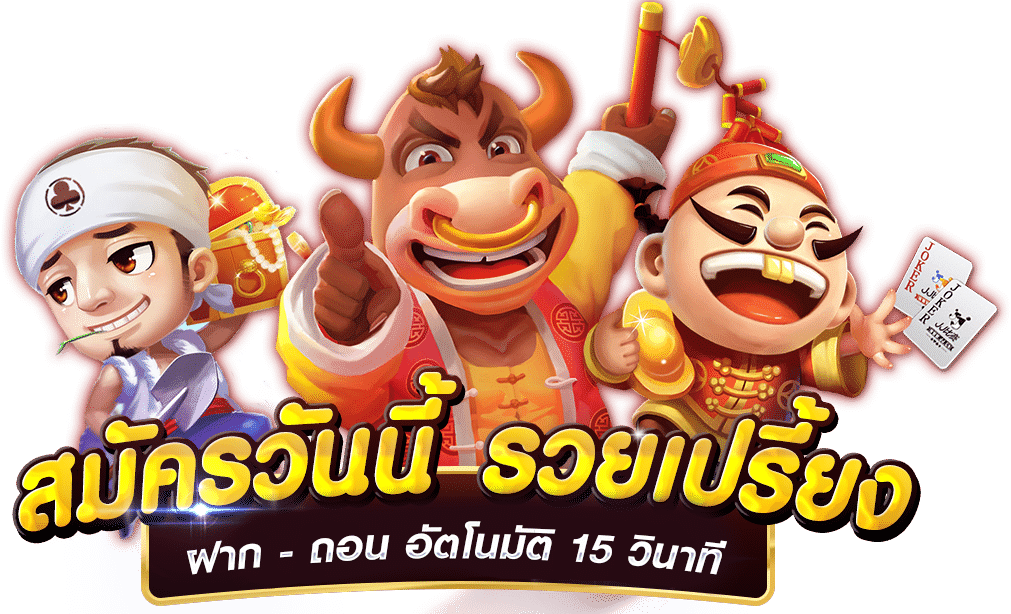 รูปภาพนี้มี Alt แอตทริบิวต์เป็นค่าว่าง ชื่อไฟล์คือ 01.png